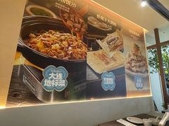 -北李·海肠捞饭·大连菜(望京凯德MALL店)