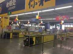-麦德龙(闵行店)