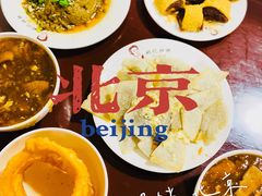 -姚记炒肝店(鼓楼店)