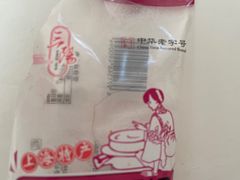 -上海市长春食品商店(淮海中路店)