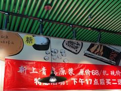 -吕氏疙瘩汤·私家菜馆(慈云寺店)