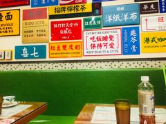 -小龍鳳餐室(番禺路店)
