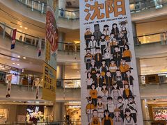 -大悦城(沈阳中街店)
