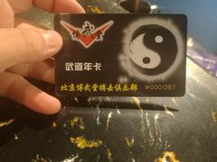 -北京博武堂搏击俱乐部(甘家口店)