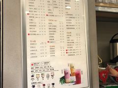 菜单-50岚(天钥桥路店)