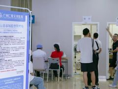 -广州仁爱天河医院