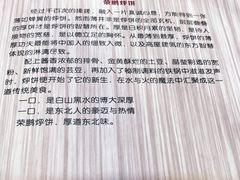 -荣鹏风味烀饼(万达广场店)