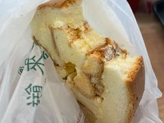 -蜂蝶来饼店(拱北总店)