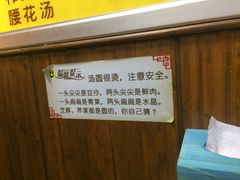 -赵氏汤圆(东关街店)