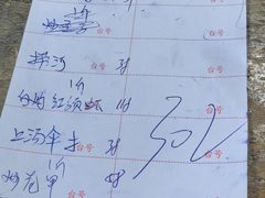 -隆都四季香饭店(碧海路店)