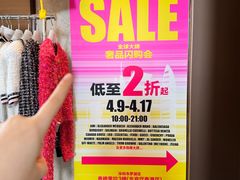 -深圳香格里拉酒店