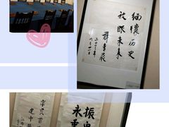 -辛亥革命博物院北区