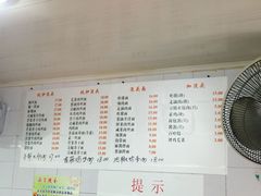 菜单-老地方面馆(思南路店)