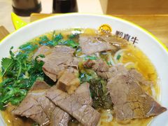原汤牛肉粉-黔真牛原汤牛肉粉
