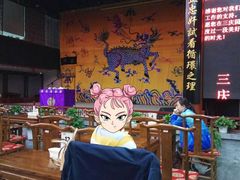 -德云社三庆园