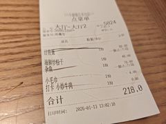 -小厨师·二十年沈家门小海鲜(百井坊巷店)