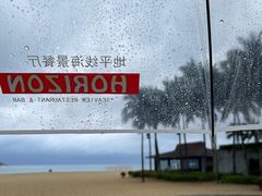 -石梅湾艾美度假酒店