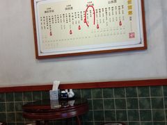 -佳面馆·竹升云吞面·爽鱼皮·牛腩面(易发店)
