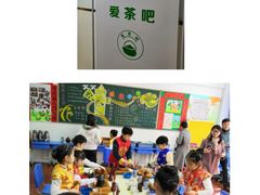 -上海市黄浦区教育学院附属中山学校