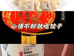 -贵安欢乐世界