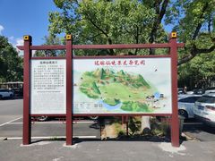-瑶琳仙境