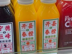 -果蔬好生活超市(新荟城店)