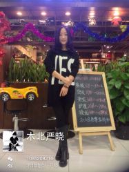 iphone_upload_pic-木北护肤造型