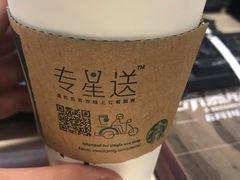-星巴克(北京西大望路温特莱店)