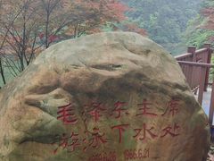 -滴水洞景区