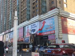 -麦凯乐(开发区店)