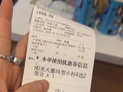 -DQ·蛋糕·冰淇淋(河东万达店)