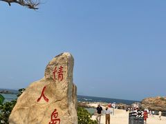 -三亚蜈支洲岛旅游区