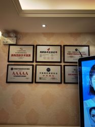 -圣嘉新医疗美容医院