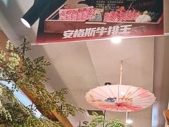 -九田家黑牛烤肉料理(珠江摩尔店)