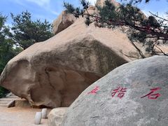 -崂山仰口游览区