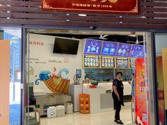 门面-面道赞宁海海鲜面(迎凤街店)