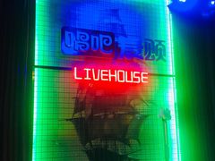 -唱吧麦颂KTV·派对(东坝店)