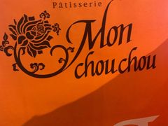 -檬舒舒MonChouChou(久光百货店)