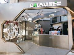 -方恒购物中心(望京小街店)