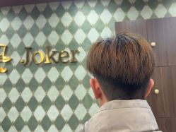 -Joker先生·男士理发馆