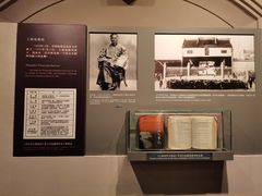 -上海电信博物馆