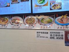 -老陕兄弟(彩虹新城店)