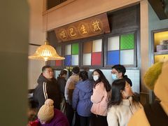 -哑巴生煎(临顿路店)