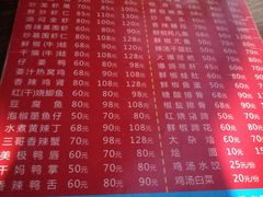 -三哥田螺(北书院街店)