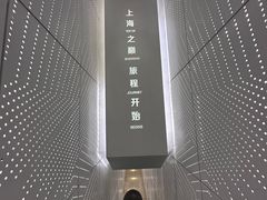 -上海中心大厦