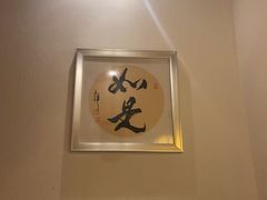 -一叶一世界•素食餐厅(新光天地店)