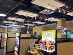 -和庆斋羊蝎子火锅·碳缸烧烤(顺义旗舰店)