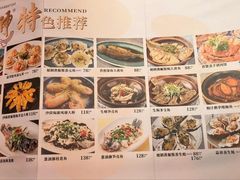 -啫神·广州地标美食(北京路店)