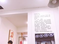 -晓友烧麦(光华村店)