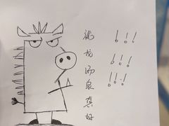 -裕龙汤泉